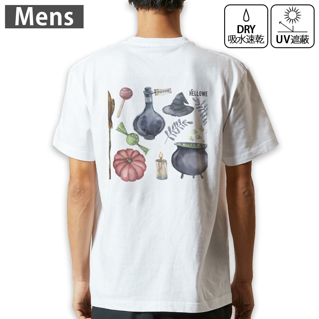 メンズ ドライバックプリントTシャツ ホワイト 半袖 4.1オンス ジム トレーニング スポーツ 運動会 ドライアスレチック UVカット 紫外線遮蔽 吸水速乾 デザイン Tshirt S M L XL 2XL 3XL 4XL 5XL 6XL 015872 ハロウィン　魔女　halloween
