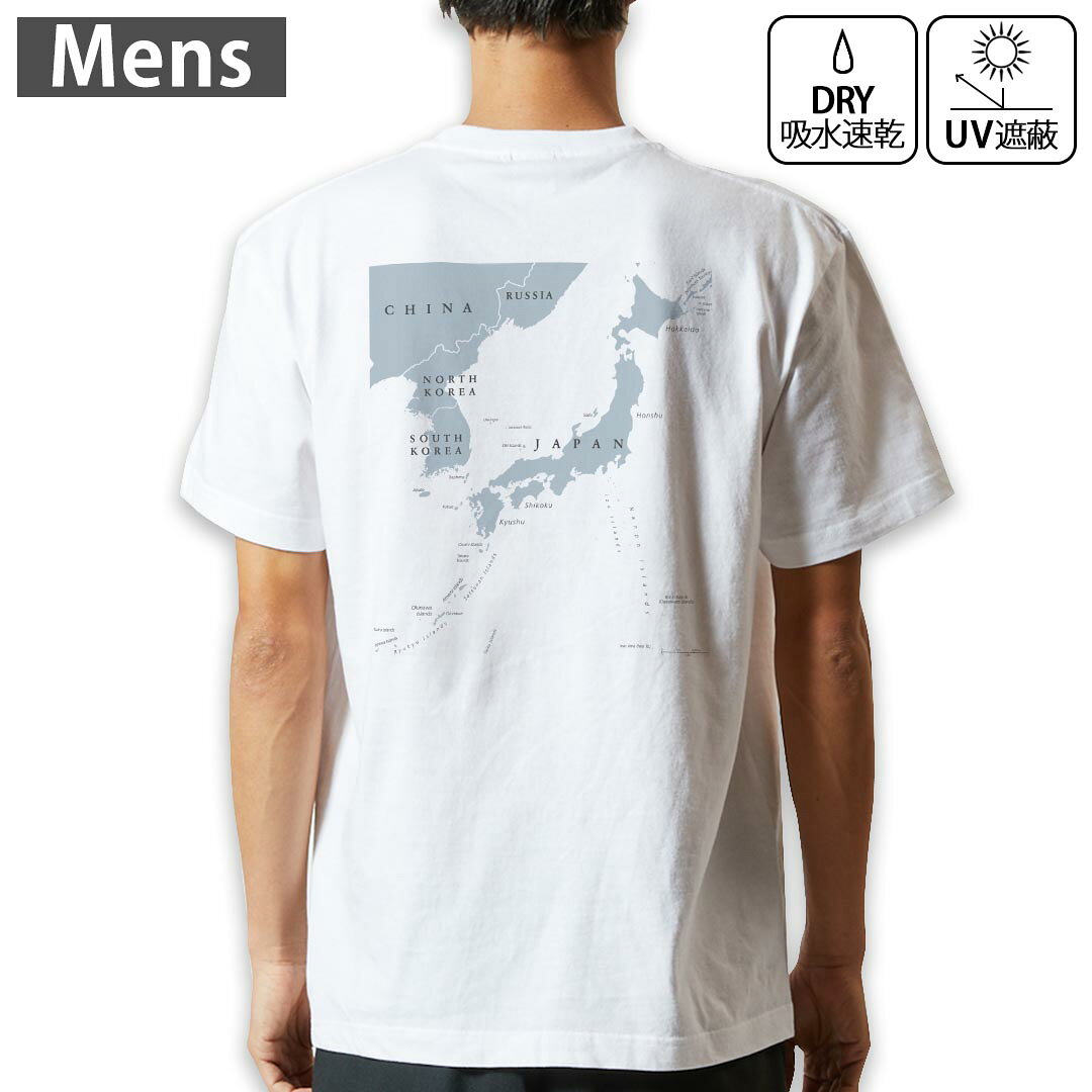 メンズ ドライバックプリントTシャツ ホワイト 半袖 4.1オンス ジム トレーニング スポーツ 運動会 ドライアスレチック 紫外線遮蔽 吸水速乾 デザイン Tshirt シワが付きにくい 乾きやすい S M L XL 2XL 3XL 4XL 5XL 6XL▼全デザインはこちらから▼ ▼前面プリントはこちらから▼ 商品特徴・4.1オンス ドライアスレチックTシャツ！ ・吸水速乾・紫外線遮蔽・ポリエステル素材専用の転写プリントで染めるため、自然な仕上がりで、発色も鮮やかに。洗濯しても色褪せの心配がありません。 素材 ポリエステル 100％ リバーシブルメッシュ 注意事項画像はサンプルですので、Tシャツの大きさが若干異なる場合があります。ご覧の環境によっては多少色味に違いを感じる場合がございます。 イメージと違った、モニターと色味が異なるという理由での交換や返金はご対応出来かねます。 写真のカラーは可能な限り実際の商品に色味を近づけていますが、WEBの性質上ご使用のパソコンの設定や環境でカラーが若干異なります。 ご注文後に1点1点制作する受注生産品のため、不良品以外のご返品や交換は固くお断り致します。 機種の選択間違いも保証対象外となりますため、ご注文の際は必ず機種をご確認下さい。発送について完全受注生産のハンドメイド商品となりますので、既製品と比べて発送までお時間を頂いています。 基本的に決済確認後、最大で10営業日での発送となります。繁忙期や休業日明けの場合はさらに時間がかかる場合があります。 その際には別途メールにてご連絡致します。メール便の場合、発送日から到着までに2?4日ほどかかる場合が多く、紛失などの保障もご対応できかねます。あらかじめご了承下さい。