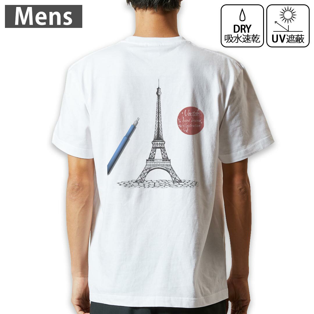 メンズ ドライバックプリントTシャツ ホワイト 半袖 4.1オンス ジム トレーニング スポーツ 運動会 ド..