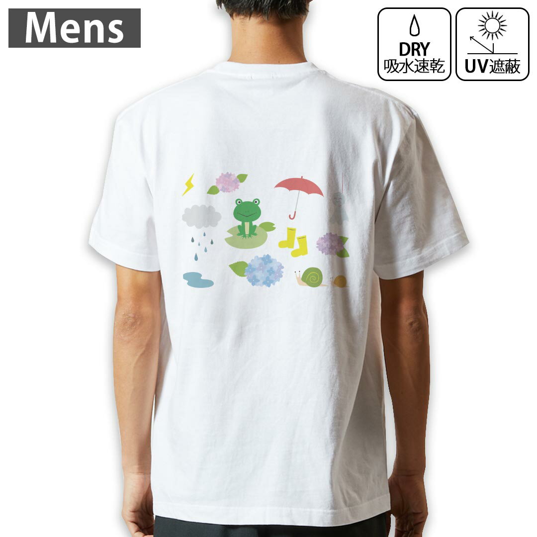 メンズ ドライバックプリントTシャツ ホワイト 半袖 4.1オンス ジム トレーニング スポーツ 運動会 ドライアスレチック UVカット 紫外線遮蔽 吸水速乾 デザイン Tshirt S M L XL 2XL 3XL 4XL 5XL 6XL 016340 あじさい 梅雨 花 かえる