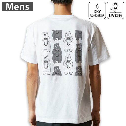 メンズ ドライバックプリントTシャツ ホワイト 半袖 4.1オンス ジム トレーニング スポーツ 運動会 ドライアスレチック UVカット 紫外線遮蔽 吸水速乾 デザイン Tshirt S M L XL 2XL 3XL 4XL 5XL 6XL 016434 シロクマ 動物 メンズ ドライバックプリントTシャツ ホワイト 半袖 4.1オンス ジム トレーニング スポーツ 運動会 ドライアスレチック UVカット 紫外線遮蔽 吸水速乾 デザイン Tshirt S M L XL 2XL 3XL 4XL 5XL 6XL 016434 シロクマ 動物