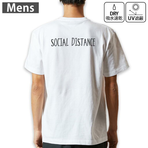 メンズ ドライバックプリントTシャツ ホワイト 半袖 4.1オンス ジム トレーニング スポーツ 運動会 ドライアスレチック UVカット 紫外線遮蔽 吸水速乾 デザイン Tshirt S M L XL 2XL 3XL 4XL 5XL 6XL 017527 Social distance 英字 文字 メンズ ドライバックプリントTシャツ ホワイト 半袖 4.1オンス ジム トレーニング スポーツ 運動会 ドライアスレチック UVカット 紫外線遮蔽 吸水速乾 デザイン Tshirt S M L XL 2XL 3XL 4XL 5XL 6XL 017527 Social distance 英字 文字