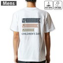 メンズ ドライバックプリントTシャツ ホワイト 半袖 4.1オンス ジム トレーニング スポーツ 運動会 ドライアスレチック UVカット 紫外線遮蔽 吸水速乾 ...