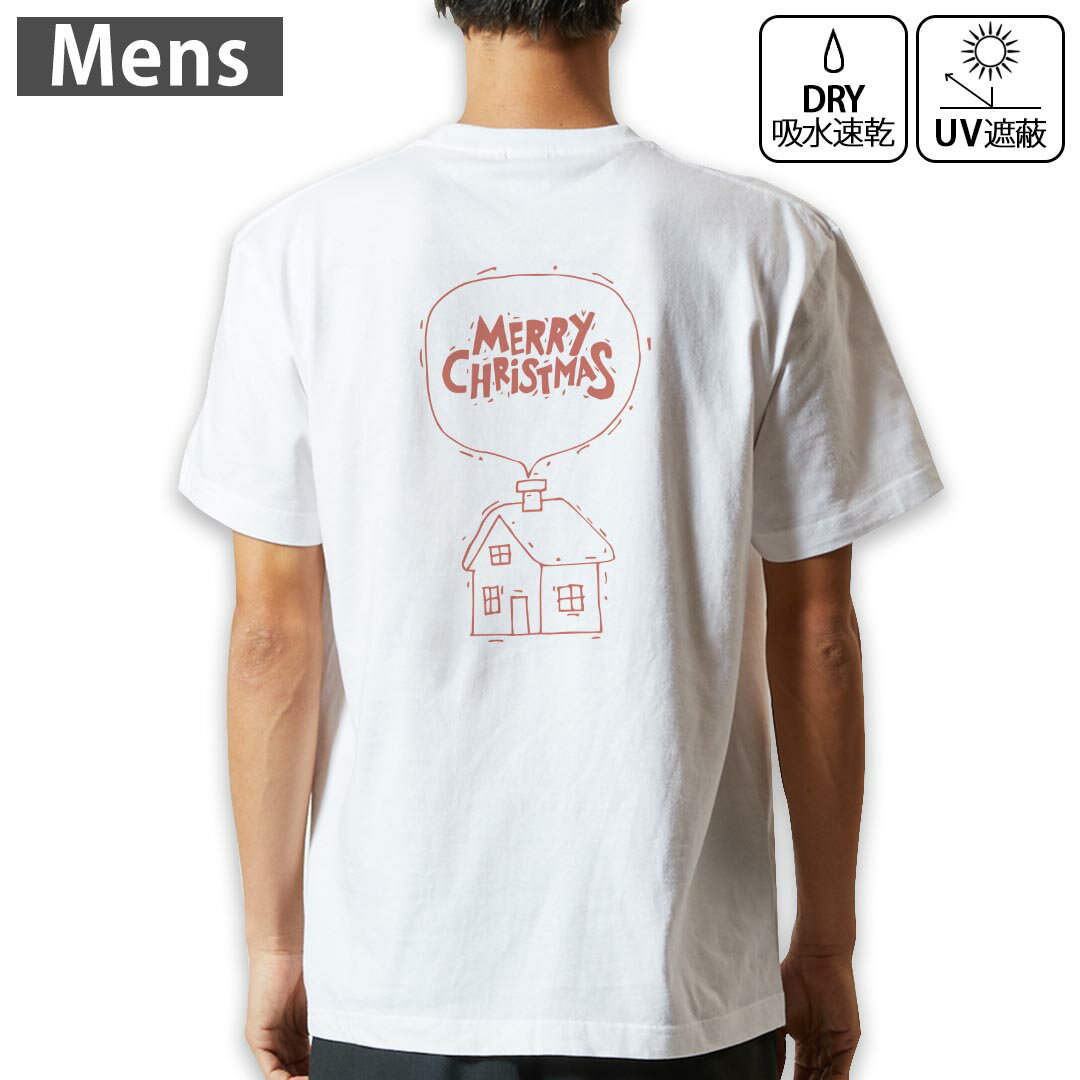 メンズ ドライバックプリントTシャツ ホワイト 半袖 4.1オンス ジム トレーニング スポーツ 運動会 ドライアスレチック UVカット 紫外線遮蔽 吸水速乾 デザイン Tshirt S M L XL 2XL 3XL 4XL 5XL 6XL 017672 home 赤 文字 クリスマス