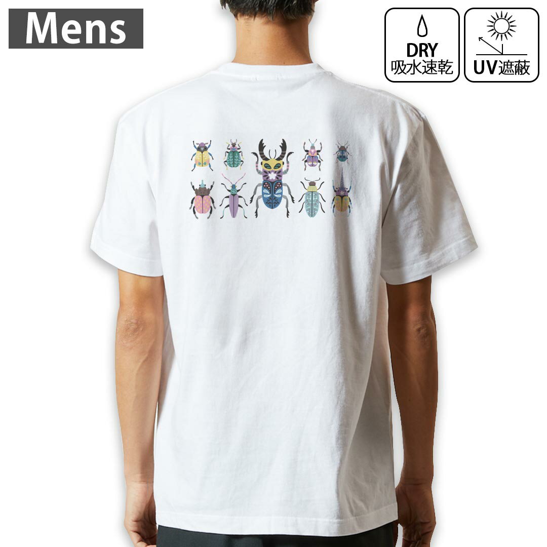 Original - メンズ ドライバックプリントTシャツ ホワイト 半袖 4.1オンス ジム トレーニング スポーツ 運動会 ドライアスレチック UVカット 紫外線遮蔽 吸水速乾 デザイン Tshirt S M L XL 2XL 3XL 4XL 5XL 6XL 017768 昆虫　虫　カラフル　一覧