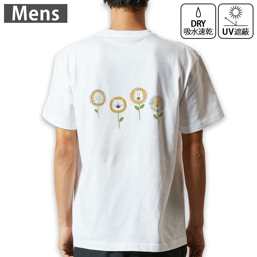 メンズ ドライバックプリントTシャツ ホワイト 半袖 4.1オンス ジム トレーニング スポーツ 運動会 ドライアスレチック UVカット 紫外..