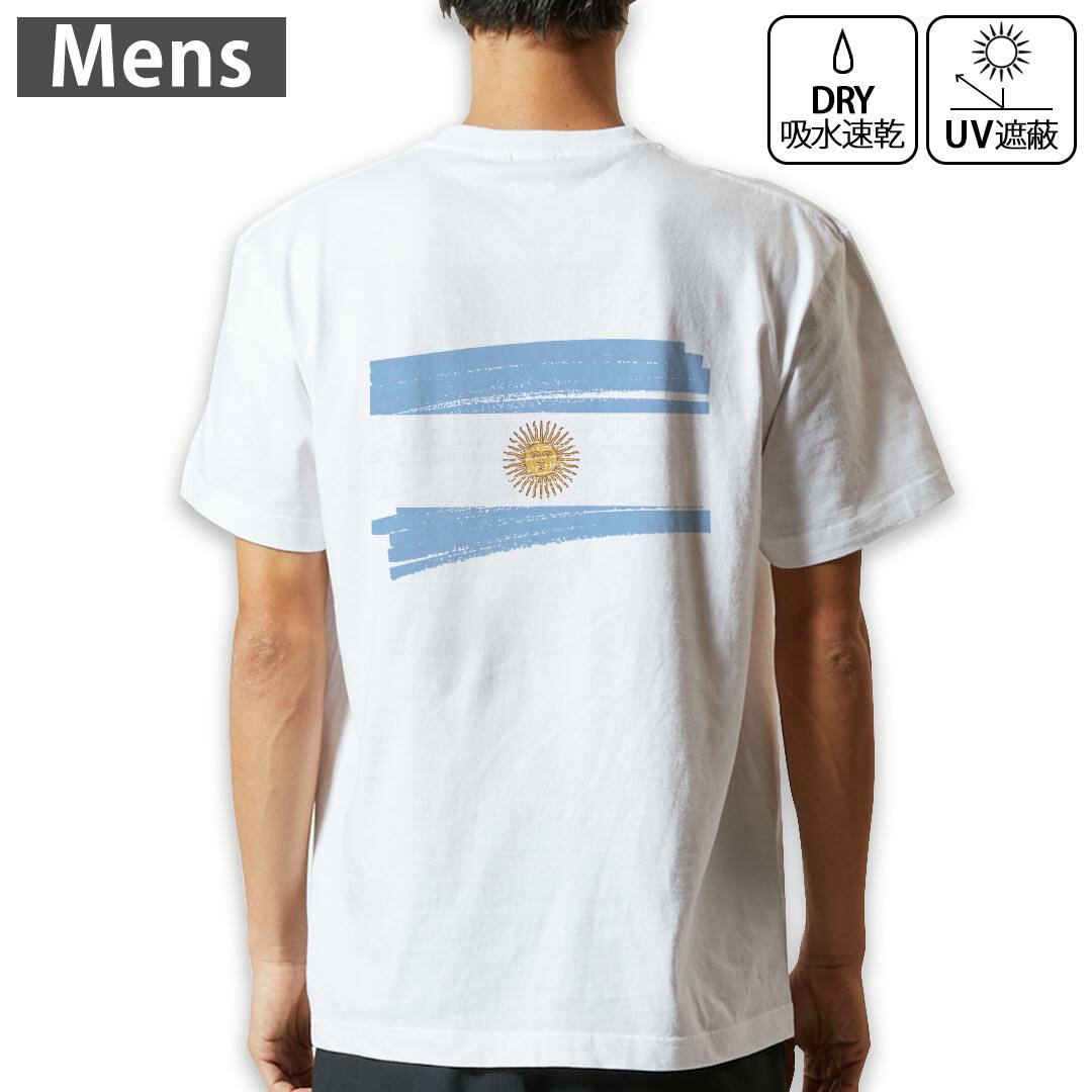 メンズ ドライバックプリントTシャツ ホワイト 半袖 4.1オンス ジム トレーニング スポーツ 運動会 ドライアスレチック UVカット 紫外線遮蔽 吸水速乾 デザイン Tshirt S M L XL 2XL 3XL 4XL 5XL 6XL 018385 argentina アルゼンチン