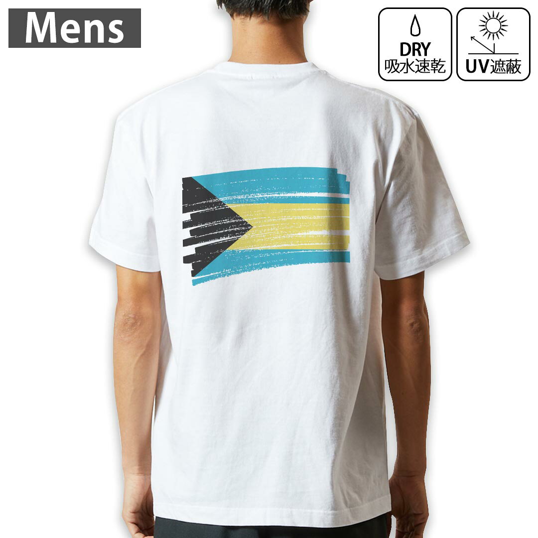 メンズ ドライバックプリントTシャツ ホワイト 半袖 4.1オンス ジム トレーニング スポーツ 運動会 ドライアスレチック UVカット 紫外線遮蔽 吸水速乾 デザイン Tshirt S M L XL 2XL 3XL 4XL 5XL 6XL 018391 bahamas バハマ