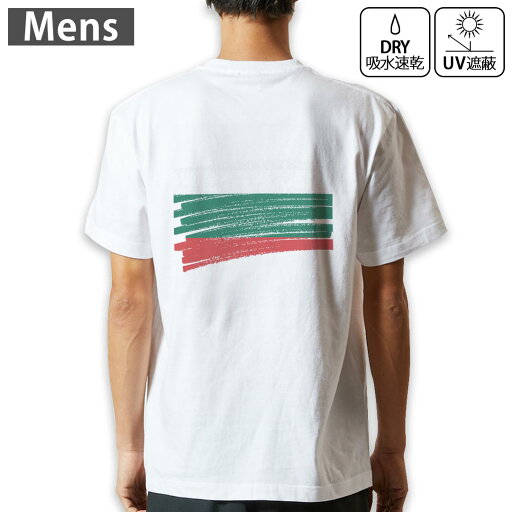 メンズ ドライバックプリントTシャツ ホワイト 半袖 4.1オンス ジム トレーニング スポーツ 運動会 ドライアスレチック UVカット 紫外線遮蔽 吸水速乾 デザイン Tshirt S M L XL 2XL 3XL 4XL 5XL 6XL 018407 bulgaria ブルガリア メンズ ドライバックプリントTシャツ ホワイト 半袖 4.1オンス ジム トレーニング スポーツ 運動会 ドライアスレチック UVカット 紫外線遮蔽 吸水速乾 デザイン Tshirt S M L XL 2XL 3XL 4XL 5XL 6XL 018407 bulgaria ブルガリア