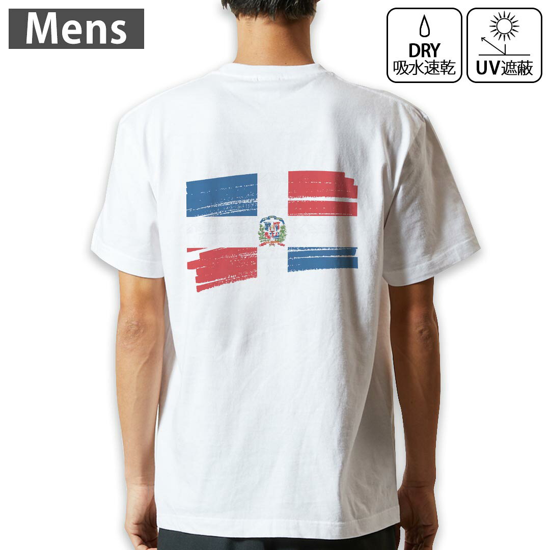 メンズ ドライバックプリントTシャツ ホワイト 半袖 4.1オンス ジム トレーニング スポーツ 運動会 ドライアスレチック UVカット 紫外線遮蔽 吸水速乾 デザイン Tshirt S M L XL 2XL 3XL 4XL 018433 domician-republic ドミティアヌス共和国