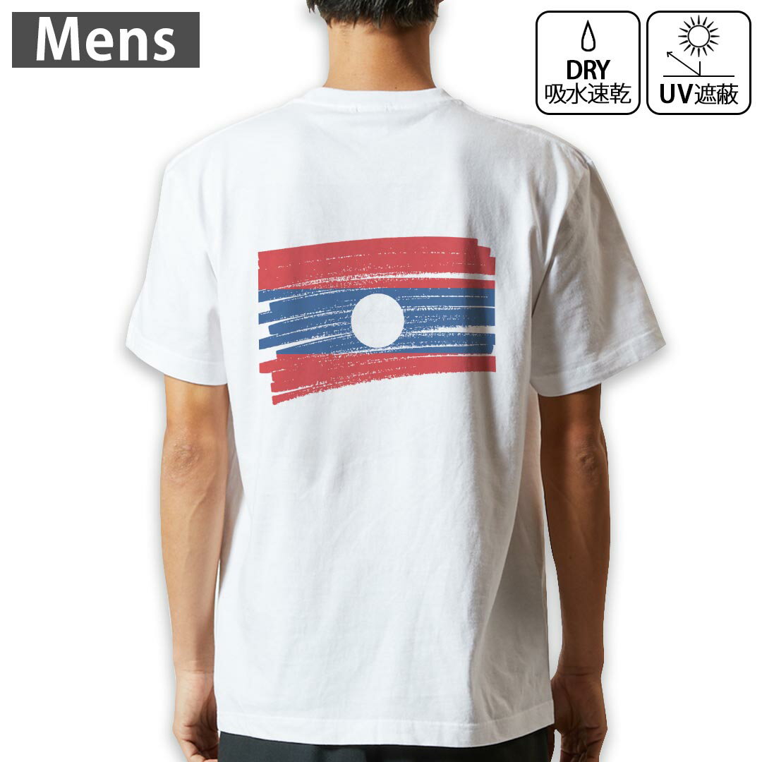 kabe㤨֥ ɥ饤ХåץT ۥ磻 Ⱦµ 4.1  ȥ졼˥ ݡ ư ɥ饤å UVå 糰 ۿ® ǥ Tshirt S M L XL 2XL 3XL 4XL 5XL 6XL 018486 laos 饪פβǤʤ1,580ߤˤʤޤ