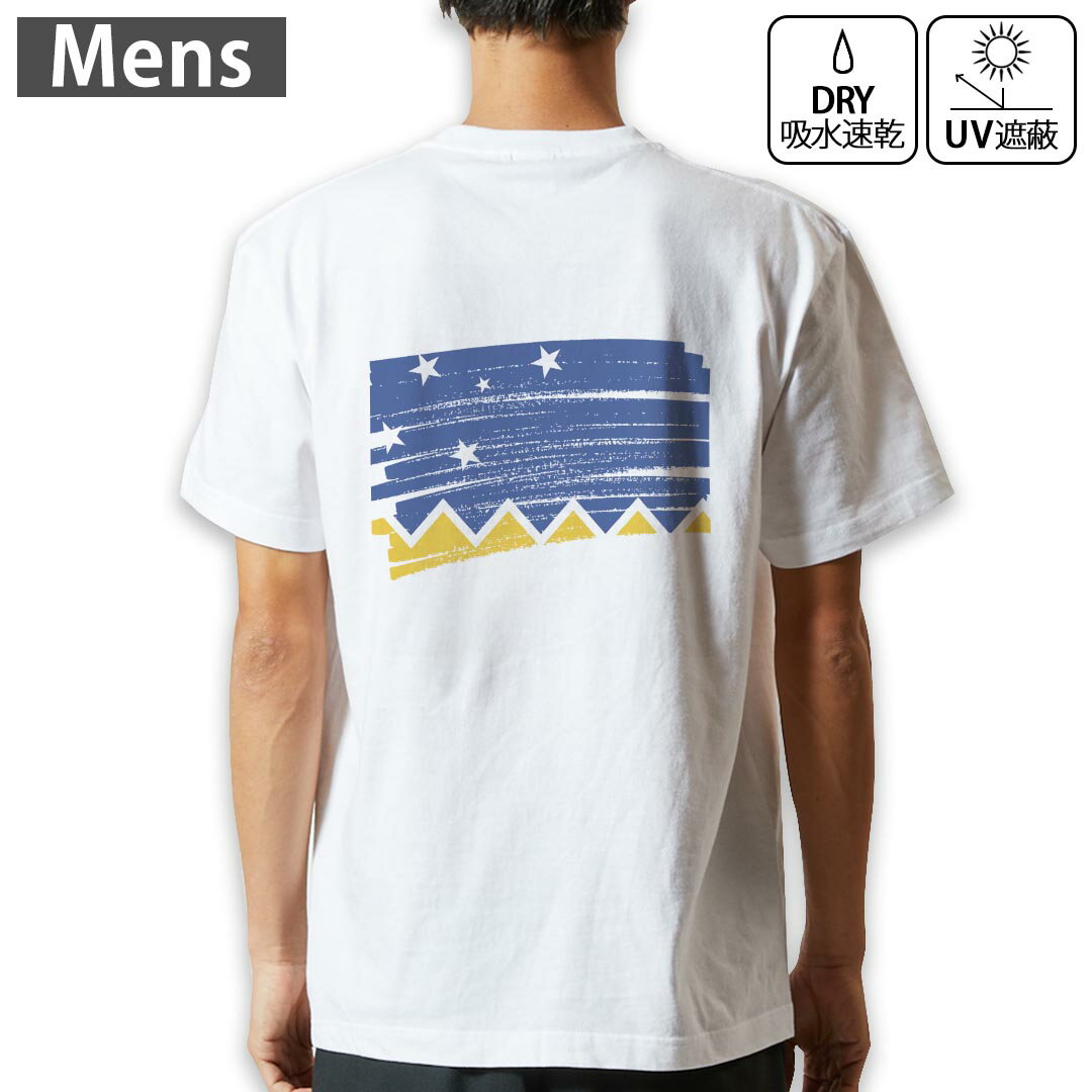 メンズ ドライバックプリントTシャツ ホワイト 半袖 4.1オンス ジム トレーニング スポーツ 運動会 ドライアスレチック UVカット 紫外線遮蔽 吸水速乾 デザイン Tshirt S M L XL 2XL 3XL 4XL 5XL 6XL 018499 magallanes マガラネス