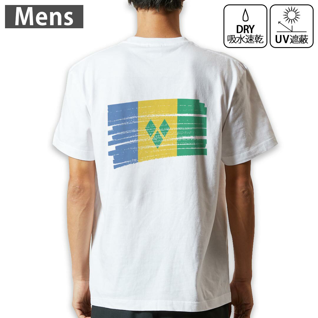 メンズ ドライバックプリントTシャツ ホワイト 半袖 4.1オンス ジム トレーニング スポーツ 運動会 ドライアスレチック UVカット 紫外線遮蔽 吸水速乾 デザイン Tshirt S M L XL 2XL 3XL 4XL 5XL 6XL 018548 セントビンセント グレナディ諸島