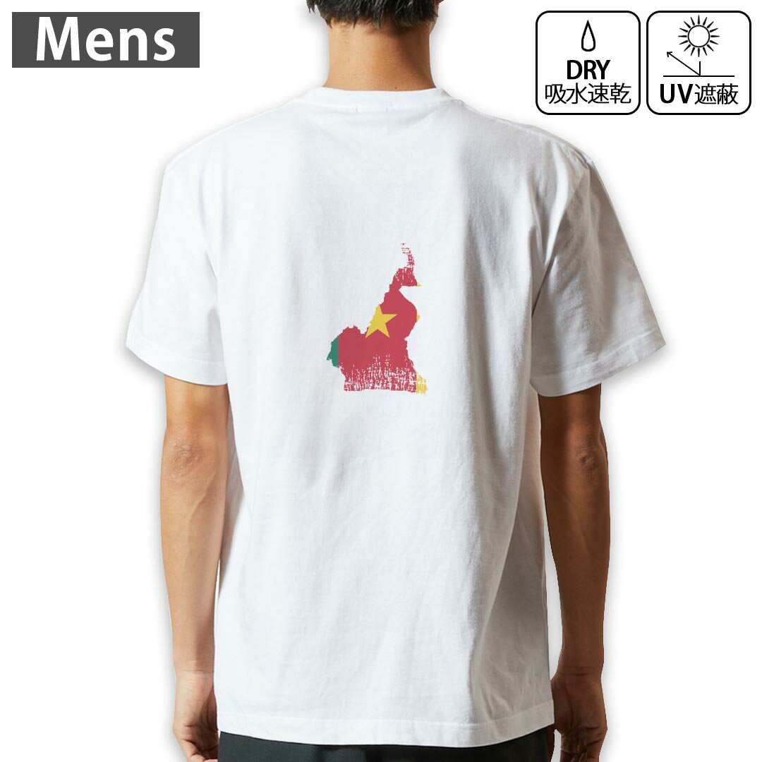 メンズ ドライバックプリントTシャツ ホワイト 半袖 4.1オンス ジム トレーニング スポーツ 運動会 ドライアスレチック 紫外線遮蔽 吸水速乾 デザイン Tshirt シワが付きにくい 乾きやすい S M L XL 2XL 3XL 4XL 5XL 6XL▼全デザインはこちらから▼ ▼前面プリントはこちらから▼ 商品特徴・4.1オンス ドライアスレチックTシャツ！ ・吸水速乾・紫外線遮蔽・ポリエステル素材専用の転写プリントで染めるため、自然な仕上がりで、発色も鮮やかに。洗濯しても色褪せの心配がありません。 素材 ポリエステル 100％ リバーシブルメッシュ 注意事項画像はサンプルですので、Tシャツの大きさが若干異なる場合があります。ご覧の環境によっては多少色味に違いを感じる場合がございます。 イメージと違った、モニターと色味が異なるという理由での交換や返金はご対応出来かねます。 写真のカラーは可能な限り実際の商品に色味を近づけていますが、WEBの性質上ご使用のパソコンの設定や環境でカラーが若干異なります。 ご注文後に1点1点制作する受注生産品のため、不良品以外のご返品や交換は固くお断り致します。 機種の選択間違いも保証対象外となりますため、ご注文の際は必ず機種をご確認下さい。発送について完全受注生産のハンドメイド商品となりますので、既製品と比べて発送までお時間を頂いています。 基本的に決済確認後、最大で10営業日での発送となります。繁忙期や休業日明けの場合はさらに時間がかかる場合があります。 その際には別途メールにてご連絡致します。メール便の場合、発送日から到着までに2?4日ほどかかる場合が多く、紛失などの保障もご対応できかねます。あらかじめご了承下さい。