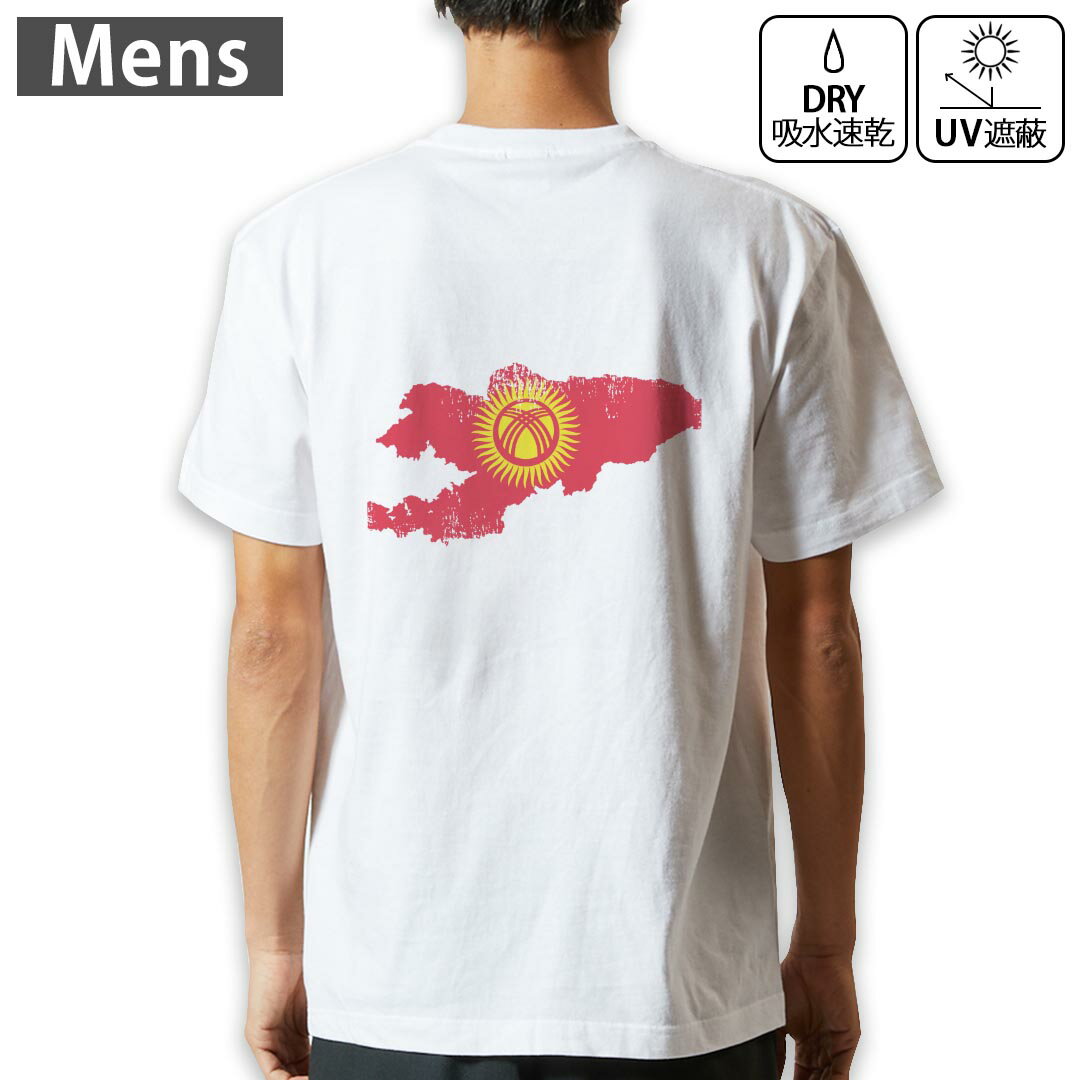 メンズ ドライバックプリントTシャツ ホワイト 半袖 4.1オンス ジム トレーニング スポーツ 運動会 ド..