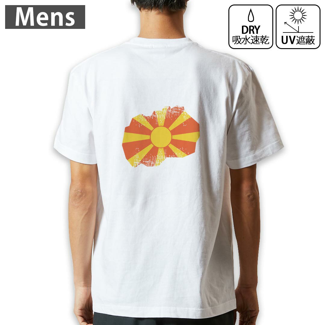 メンズ ドライバックプリントTシャツ ホワイト 半袖 4.1オンス ジム トレーニング スポーツ 運動会 ドライアスレチック UVカット 紫外線遮蔽 吸水速乾 デザイン Tshirt S M L XL 2XL 3XL 4XL 5XL 6XL 018877 macedonia マケドニア