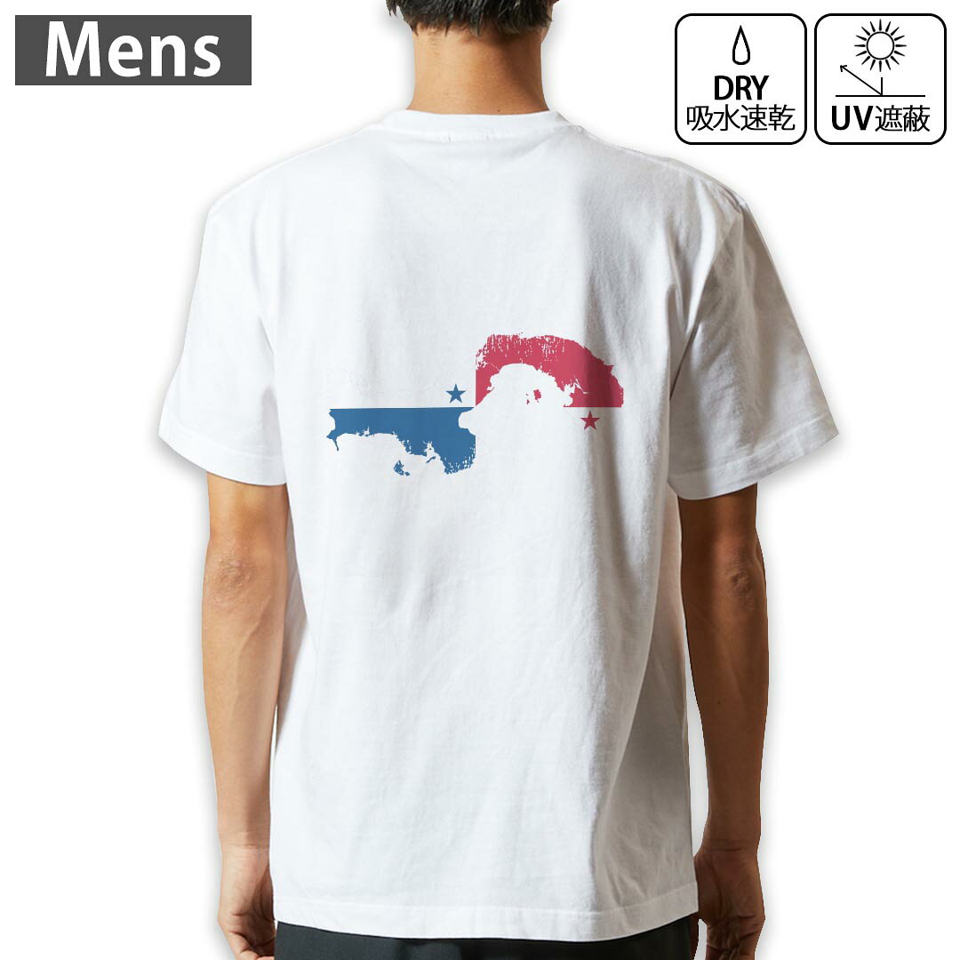 メンズ ドライバックプリントTシャツ ホワイト 半袖 4.1オンス ジム トレーニング スポーツ 運動会 ドライアスレチック 紫外線遮蔽 吸水速乾 デザイン Tshirt シワが付きにくい 乾きやすい S M L XL 2XL 3XL 4XL▼全デザインはこちらから▼ ▼前面プリントはこちらから▼ 商品特徴・4.1オンス ドライアスレチックTシャツ！ ・吸水速乾・紫外線遮蔽・ポリエステル素材専用の転写プリントで染めるため、自然な仕上がりで、発色も鮮やかに。洗濯しても色褪せの心配がありません。 素材 ポリエステル 100％ リバーシブルメッシュ 注意事項画像はサンプルですので、Tシャツの大きさが若干異なる場合があります。ご覧の環境によっては多少色味に違いを感じる場合がございます。 イメージと違った、モニターと色味が異なるという理由での交換や返金はご対応出来かねます。 写真のカラーは可能な限り実際の商品に色味を近づけていますが、WEBの性質上ご使用のパソコンの設定や環境でカラーが若干異なります。 ご注文後に1点1点制作する受注生産品のため、不良品以外のご返品や交換は固くお断り致します。 機種の選択間違いも保証対象外となりますため、ご注文の際は必ず機種をご確認下さい。発送について完全受注生産のハンドメイド商品となりますので、既製品と比べて発送までお時間を頂いています。 基本的に決済確認後、最大で10営業日での発送となります。繁忙期や休業日明けの場合はさらに時間がかかる場合があります。 その際には別途メールにてご連絡致します。メール便の場合、発送日から到着までに2?4日ほどかかる場合が多く、紛失などの保障もご対応できかねます。あらかじめご了承下さい。