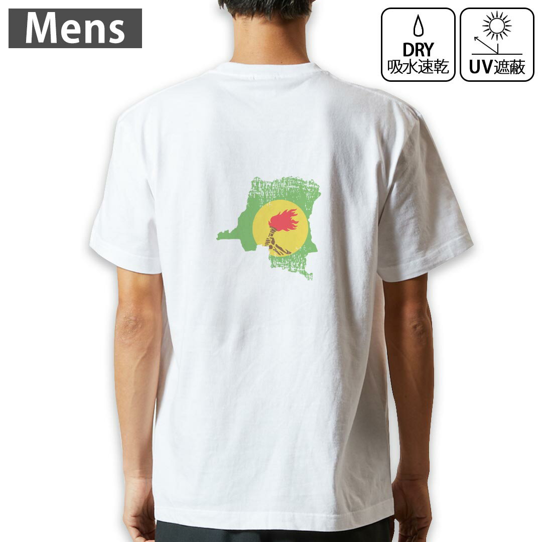 メンズ ドライバックプリントTシャツ ホワイト 半袖 4.1オンス ジム トレーニング スポーツ 運動会 ドライアスレチック 紫外線遮蔽 吸水速乾 デザイン Tshirt シワが付きにくい 乾きやすい S M L XL 2XL 3XL 4XL 5XL 6XL▼全デザインはこちらから▼ ▼前面プリントはこちらから▼ 商品特徴・4.1オンス ドライアスレチックTシャツ！ ・吸水速乾・紫外線遮蔽・ポリエステル素材専用の転写プリントで染めるため、自然な仕上がりで、発色も鮮やかに。洗濯しても色褪せの心配がありません。 素材 ポリエステル 100％ リバーシブルメッシュ 注意事項画像はサンプルですので、Tシャツの大きさが若干異なる場合があります。ご覧の環境によっては多少色味に違いを感じる場合がございます。 イメージと違った、モニターと色味が異なるという理由での交換や返金はご対応出来かねます。 写真のカラーは可能な限り実際の商品に色味を近づけていますが、WEBの性質上ご使用のパソコンの設定や環境でカラーが若干異なります。 ご注文後に1点1点制作する受注生産品のため、不良品以外のご返品や交換は固くお断り致します。 機種の選択間違いも保証対象外となりますため、ご注文の際は必ず機種をご確認下さい。発送について完全受注生産のハンドメイド商品となりますので、既製品と比べて発送までお時間を頂いています。 基本的に決済確認後、最大で10営業日での発送となります。繁忙期や休業日明けの場合はさらに時間がかかる場合があります。 その際には別途メールにてご連絡致します。メール便の場合、発送日から到着までに2?4日ほどかかる場合が多く、紛失などの保障もご対応できかねます。あらかじめご了承下さい。