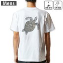 メンズ ドライバックプリントTシャツ ホワイト 半袖 4.1オンス ジム トレーニング スポーツ 運動会 ドライアスレチック UVカット 紫外線遮蔽 吸水速乾 デザイン Tshirt S M L XL 2XL 3XL 4XL 5XL 6XL 019004 カメ 亀