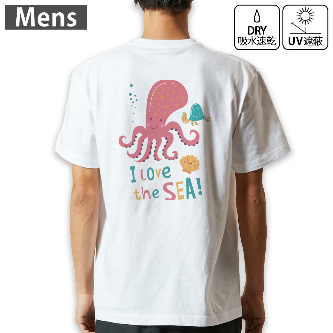 Rakuten - メンズ ドライバックプリントTシャツ ホワイト 半袖 4.1オンス ジム トレーニング スポーツ 運動会 ドライアスレチック UVカット 紫外線遮蔽 吸水速乾 デザイン Tshirt S M L XL 2XL 3XL 4XL 5XL 6XL 019075 アニマル キッズ