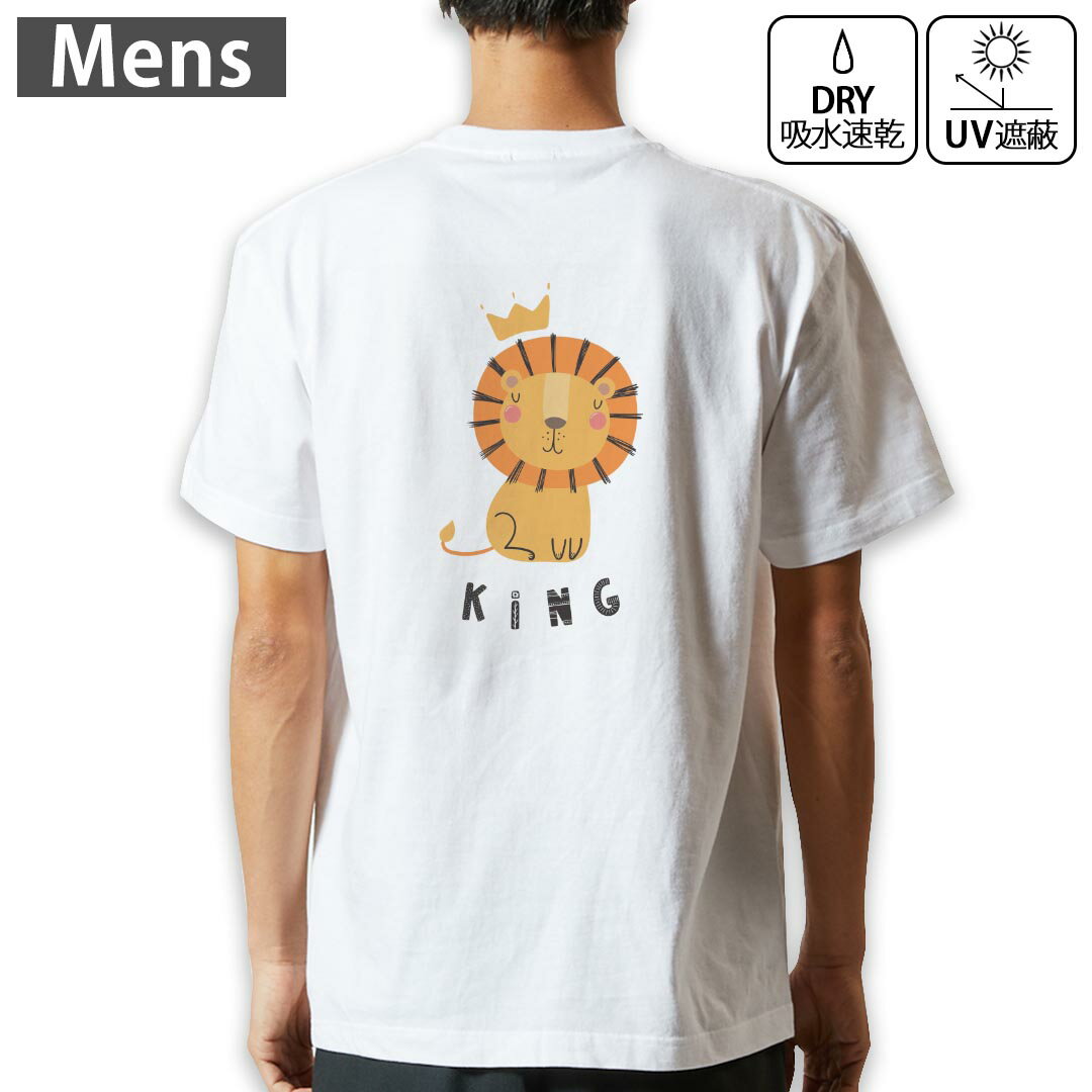 メンズ ドライバックプリントTシャツ ホワイト 半袖 4.1オンス ジム トレーニング スポーツ 運動会 ドライアスレチック UVカット 紫外線遮蔽 吸水速乾 デザイン Tshirt S M L XL 2XL 3XL 4XL 5XL 6XL 019101 アニマル キッズ