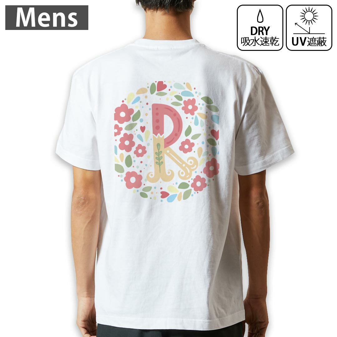 メンズ ドライバックプリントTシャツ ホワイト 半袖 4.1オンス ジム トレーニング スポーツ 運動会 ドライアスレチック UVカット 紫外..
