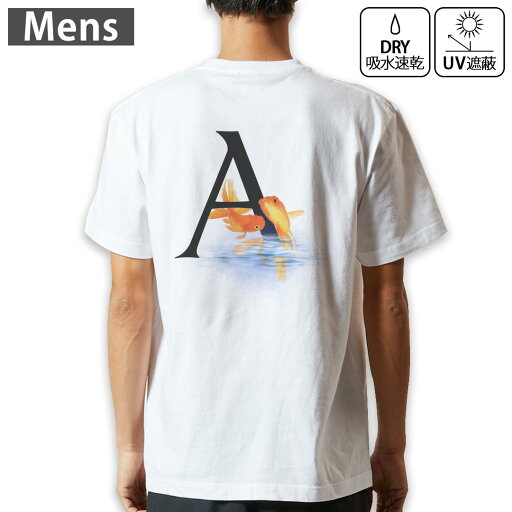 メンズ ドライバックプリントTシャツ ホワイト 半袖 4.1オンス ジム トレーニング スポーツ 運動会 ドライアスレチック UVカット 紫外線遮蔽 吸水速乾 デザイン Tshirt S M L XL 2XL 3XL 4XL 5XL 6XL 019443 文字 a アルファベット メンズ ドライバックプリントTシャツ ホワイト 半袖 4.1オンス ジム トレーニング スポーツ 運動会 ドライアスレチック UVカット 紫外線遮蔽 吸水速乾 デザイン Tshirt S M L XL 2XL 3XL 4XL 5XL 6XL 019443 文字 a アルファベット