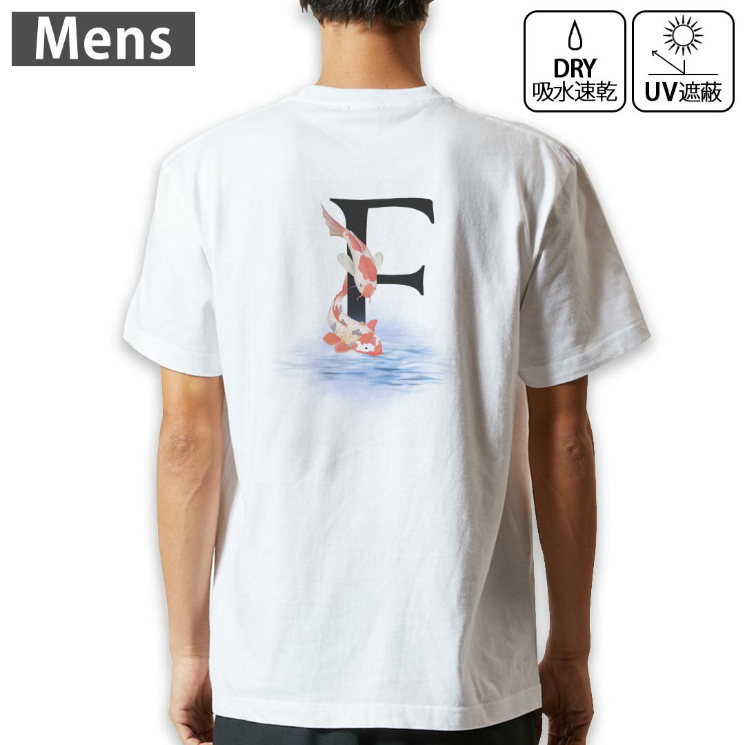 Shirts, T-Shirts - メンズ ドライバックプリントTシャツ ホワイト 半袖 4.1オンス ジム トレーニング スポーツ 運動会 ドライアスレチック UVカット 紫外線遮蔽 吸水速乾 デザイン Tshirt S M L XL 2XL 3XL 4XL 5XL 6XL 019448 文字 f アルファベット