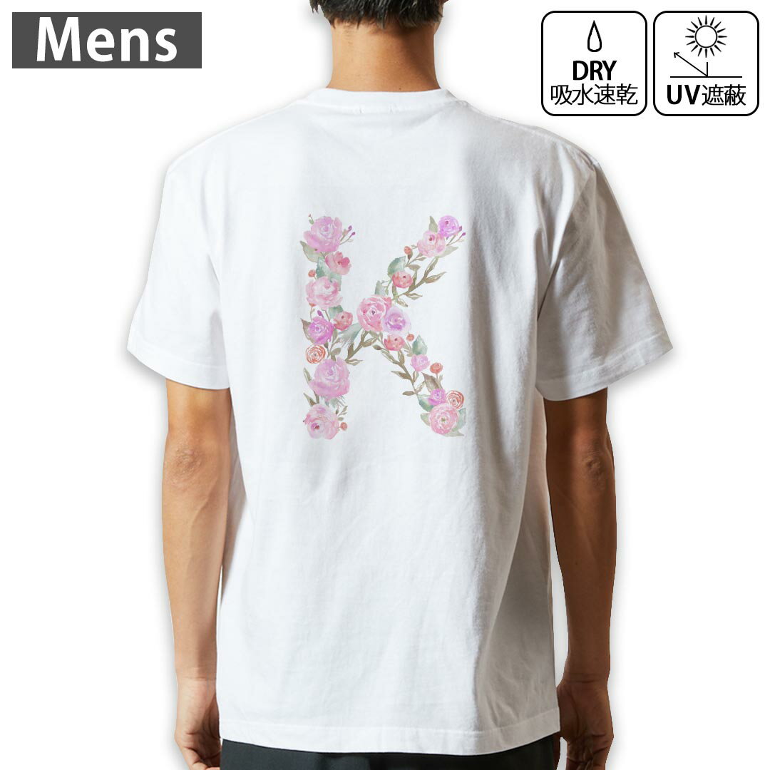 Rakuten - メンズ ドライバックプリントTシャツ ホワイト 半袖 4.1オンス ジム トレーニング スポーツ 運動会 ドライアスレチック UVカット 紫外線遮蔽 吸水速乾 デザイン Tshirt S M L XL 2XL 3XL 4XL 5XL 6XL 019492 文字 k アルファベット
