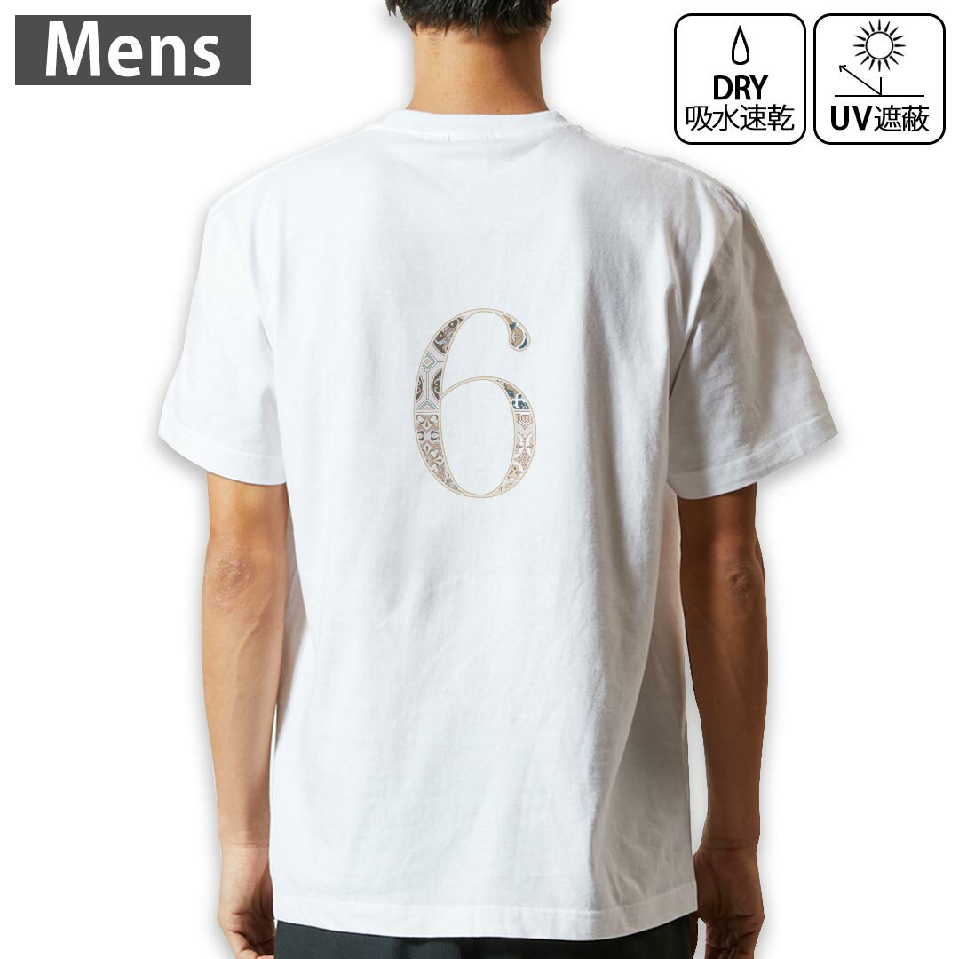 Short Sleeves - メンズ ドライバックプリントTシャツ ホワイト 半袖 4.1オンス ジム トレーニング スポーツ 運動会 ドライアスレチック UVカット 紫外線遮蔽 吸水速乾 デザイン Tshirt S M L XL 2XL 3XL 4XL 5XL 6XL 019601 文字 6