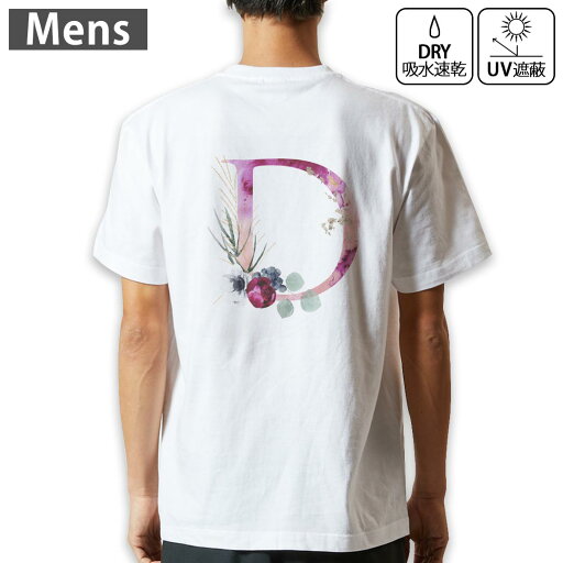 メンズ ドライバックプリントTシャツ ホワイト 半袖 4.1オンス ジム トレーニング スポーツ 運動会 ドライアスレチック UVカット 紫外線遮蔽 吸水速乾 デザイン Tshirt S M L XL 2XL 3XL 4XL 5XL 6XL 019692 文字 d アルファベット