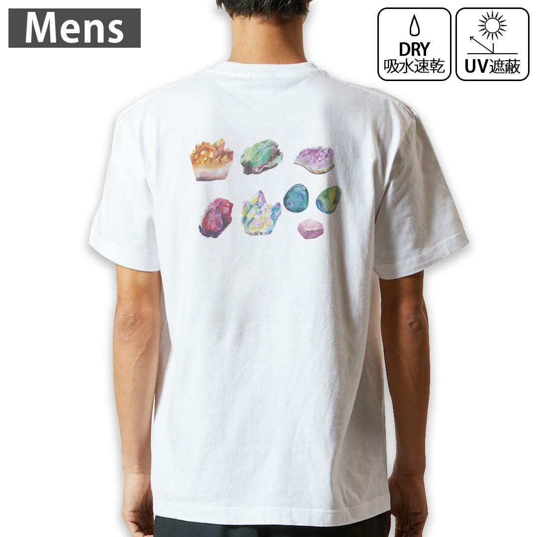 T-Shirts - メンズ ドライバックプリントTシャツ ホワイト 半袖 4.1オンス ジム トレーニング スポーツ 運動会 ドライアスレチック UVカット 紫外線遮蔽 吸水速乾 デザイン Tshirt S M L XL 2XL 3XL 4XL 5XL 6XL 019729 鉱物 minerals 石