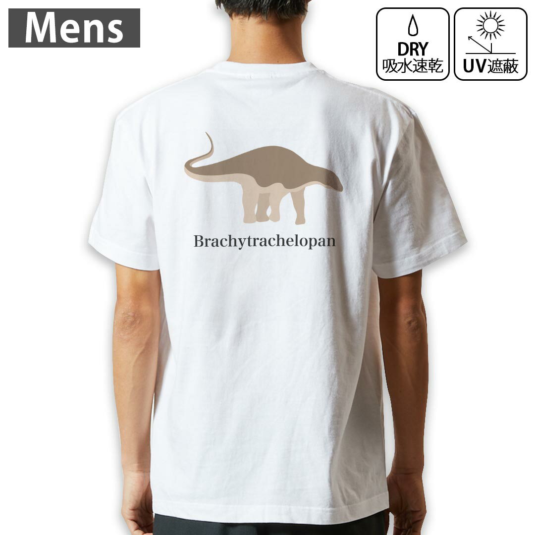 メンズ ドライバックプリントTシャツ ホワイト 半袖 4.1オンス ジム トレーニング スポーツ 運動会 ド..