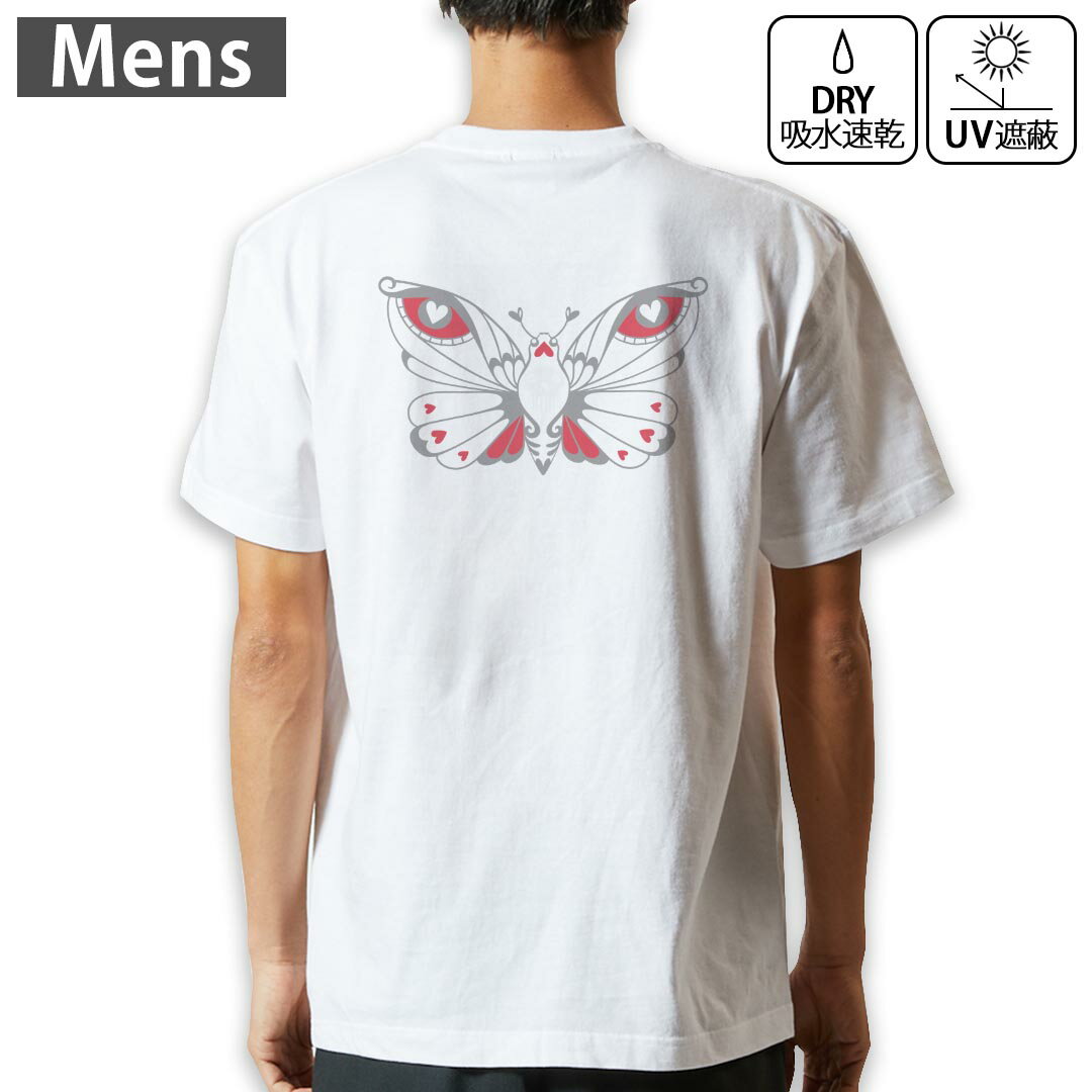 メンズ ドライバックプリントTシャツ ホワイト 半袖 4.1オンス ジム トレーニング スポーツ 運動会 ドライアスレチック UVカット 紫外線遮蔽 吸水速乾 デザイン Tshirt S M L XL 2XL 3XL 4XL 5XL 6XL 019853 ガ 蛾 虫