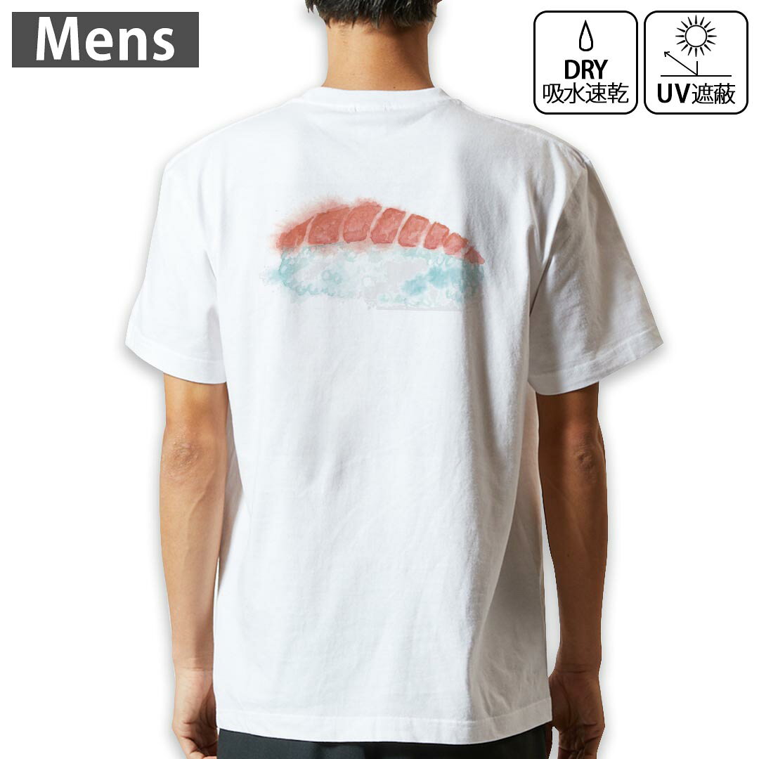 メンズ ドライバックプリントTシャツ ホワイト 半袖 4.1オンス ジム トレーニング スポーツ 運動会 ドライアスレチック UVカット 紫外線遮蔽 吸水速乾 デザイン Tshirt S M L XL 2XL 3XL 4XL 5XL 6XL 019854 お寿司 Sushi ご飯