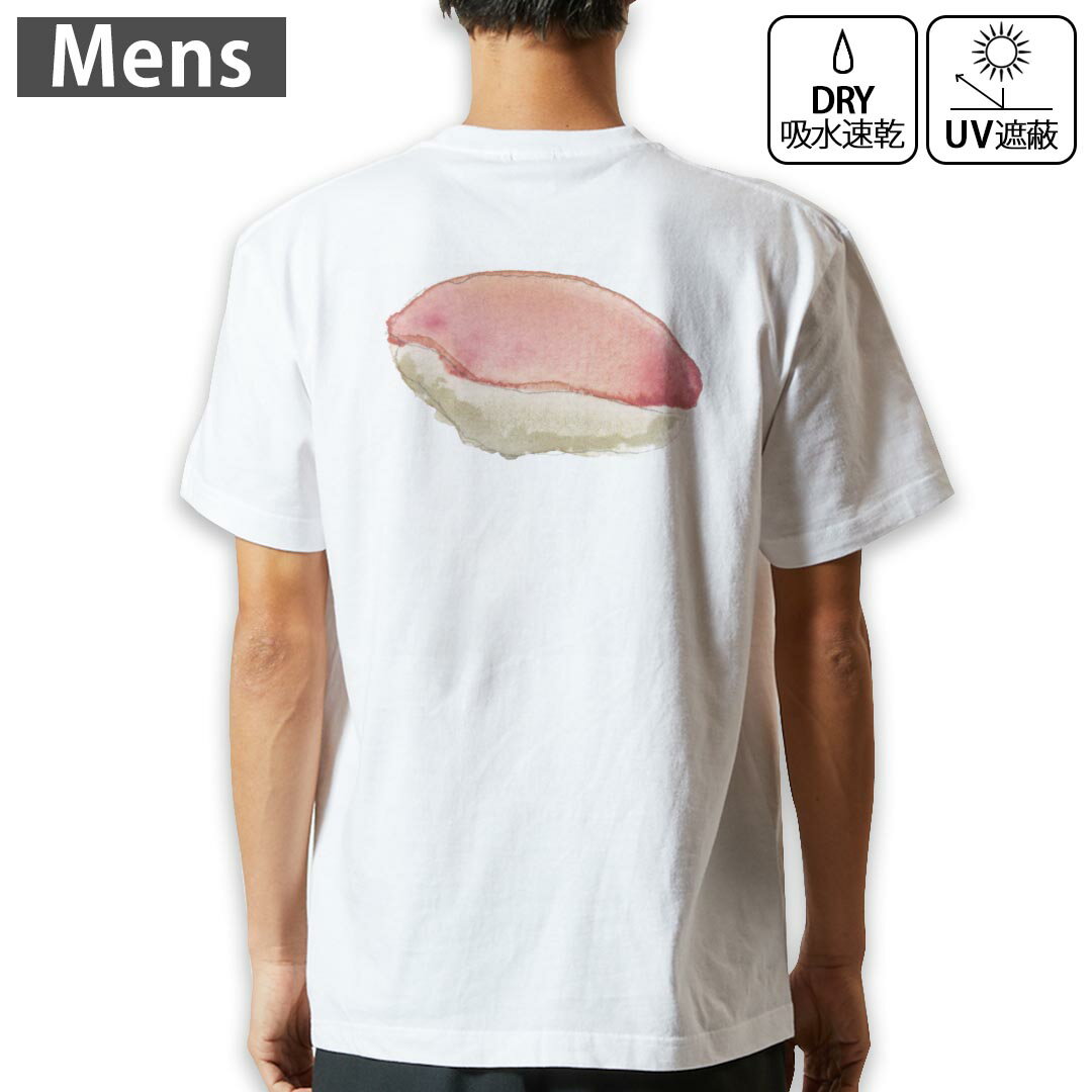 メンズ ドライバックプリントTシャツ ホワイト 半袖 4.1オンス ジム トレーニング スポーツ 運動会 ドライアスレチック UVカット 紫外線遮蔽 吸水速乾 デザイン Tshirt S M L XL 2XL 3XL 4XL 5XL 6XL 019898 お寿司 Sushi ご飯