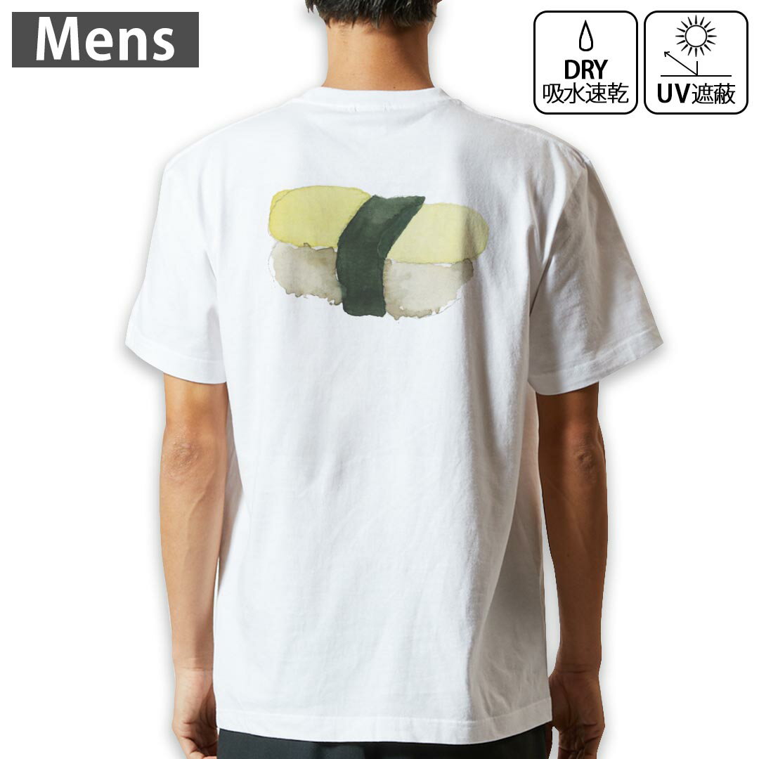 メンズ ドライバックプリントTシャツ ホワイト 半袖 4.1オンス ジム トレーニング スポーツ 運動会 ドライアスレチック 紫外線遮蔽 吸水速乾 デザイン Tshirt シワが付きにくい 乾きやすい S M L XL 2XL 3XL 4XL 5XL 6XL▼全デザインはこちらから▼ ▼前面プリントはこちらから▼ 商品特徴・4.1オンス ドライアスレチックTシャツ！ ・吸水速乾・紫外線遮蔽・ポリエステル素材専用の転写プリントで染めるため、自然な仕上がりで、発色も鮮やかに。洗濯しても色褪せの心配がありません。 素材 ポリエステル 100％ リバーシブルメッシュ 注意事項画像はサンプルですので、Tシャツの大きさが若干異なる場合があります。ご覧の環境によっては多少色味に違いを感じる場合がございます。 イメージと違った、モニターと色味が異なるという理由での交換や返金はご対応出来かねます。 写真のカラーは可能な限り実際の商品に色味を近づけていますが、WEBの性質上ご使用のパソコンの設定や環境でカラーが若干異なります。 ご注文後に1点1点制作する受注生産品のため、不良品以外のご返品や交換は固くお断り致します。 機種の選択間違いも保証対象外となりますため、ご注文の際は必ず機種をご確認下さい。発送について完全受注生産のハンドメイド商品となりますので、既製品と比べて発送までお時間を頂いています。 基本的に決済確認後、最大で10営業日での発送となります。繁忙期や休業日明けの場合はさらに時間がかかる場合があります。 その際には別途メールにてご連絡致します。メール便の場合、発送日から到着までに2?4日ほどかかる場合が多く、紛失などの保障もご対応できかねます。あらかじめご了承下さい。