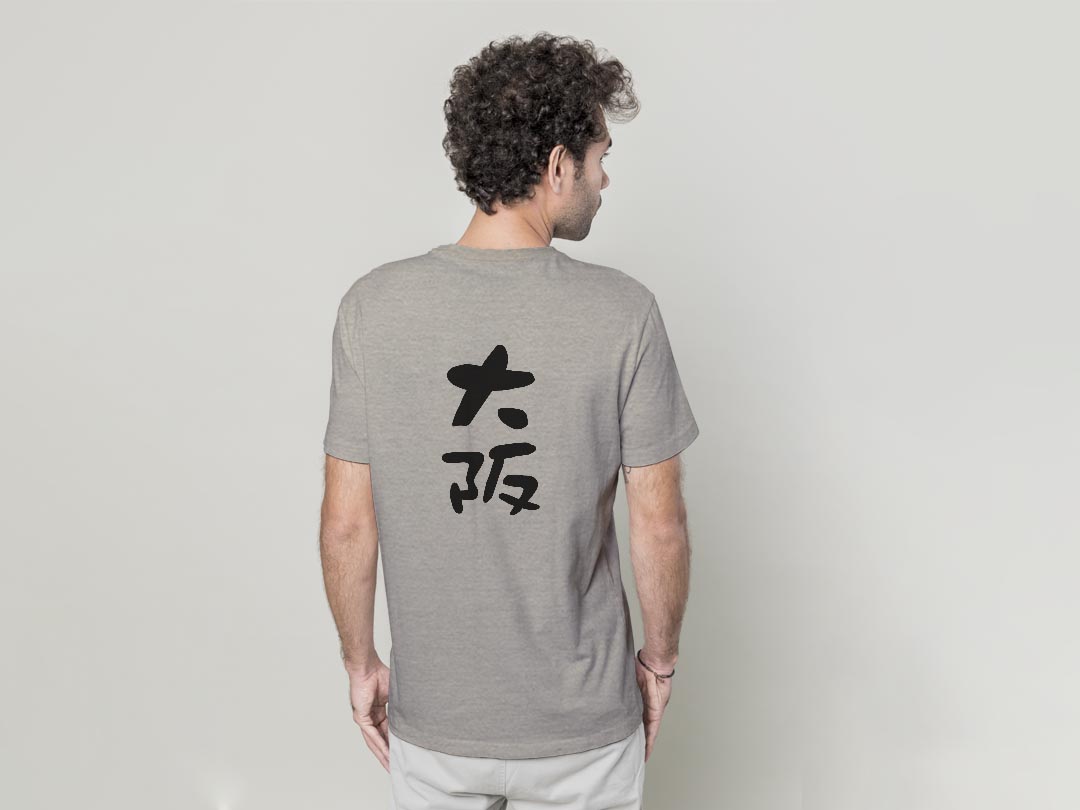 Tシャツ メンズ バックプリント半袖 ホワイト グレー デザイン XS S M L XL 2XL tシャツ ティーシャツ T shirt 022790 大阪