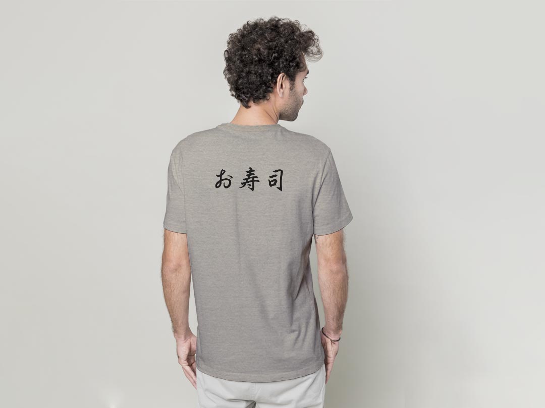 Tシャツ メンズ バックプリント半袖 ホワイト グレー デザイン XS S M L XL 2XL tシャツ ティーシャツ T shirt 019968 お寿司 文字 kabekore-11014998 kabeコレ サンプル画像3