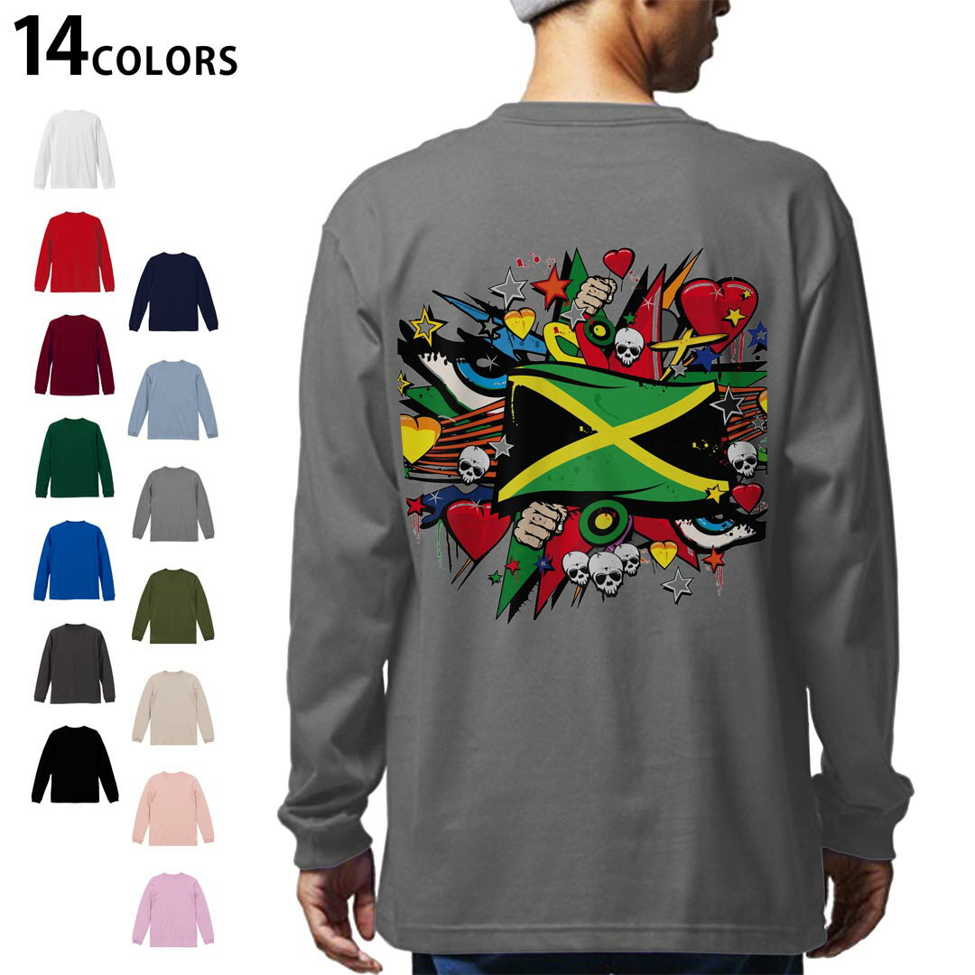 選べる14カラー バックプリント メンズ レディース ユニセックス unisex 長袖 デザイン XS S M L XL 2XL Tシャツ ロング ティーシャツ T shirt 000270 ジャマイカ　レゲエ　HIPHOP
