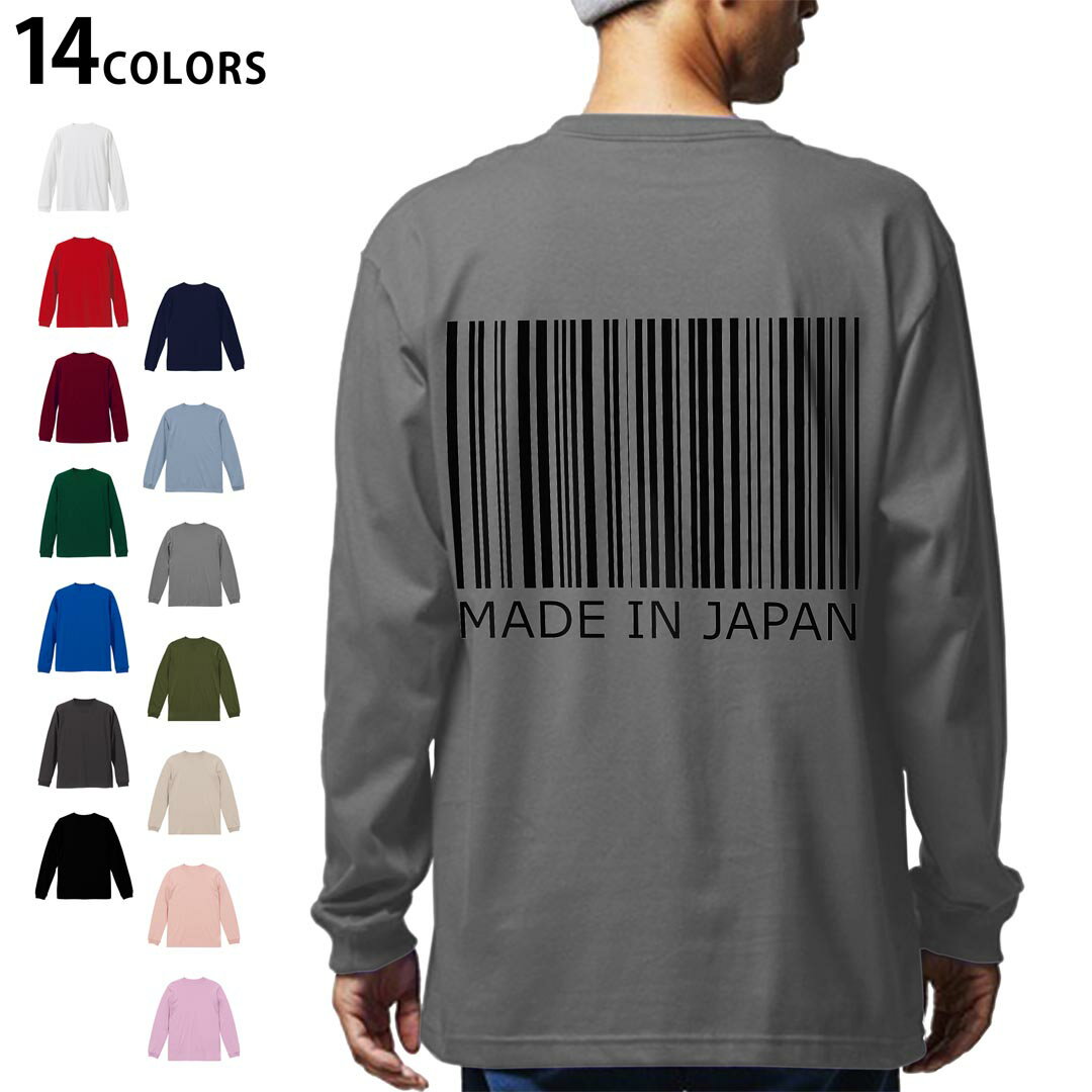 Rakuten - 選べる14カラー バックプリント メンズ レディース ユニセックス unisex 長袖 デザイン XS S M L XL 2XL Tシャツ ロング ティーシャツ T shirt 000878 バーコード