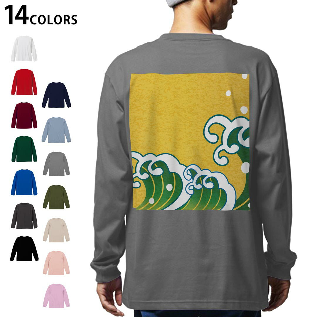 Other - 選べる14カラー バックプリント メンズ レディース ユニセックス unisex 長袖 デザイン XS S M L XL 2XL Tシャツ ロング ティーシャツ T shirt 000969 波　和