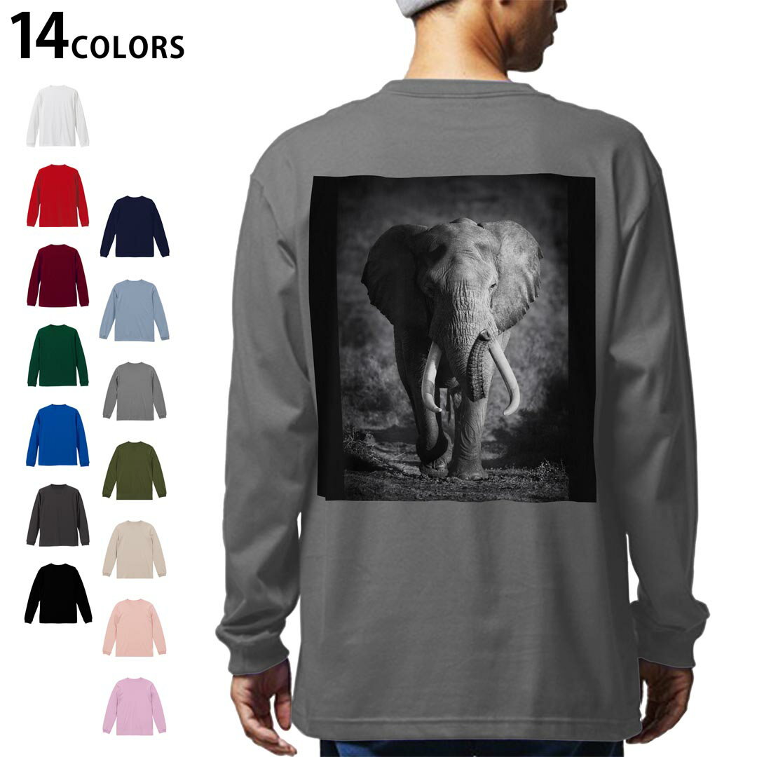 Print - 選べる14カラー バックプリント メンズ レディース ユニセックス unisex 長袖 デザイン XS S M L XL 2XL Tシャツ ロング ティーシャツ T shirt 001211 ゾウ　動物　モノクロ