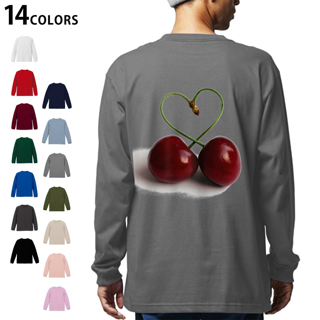 Rakuten - 選べる14カラー バックプリント メンズ レディース ユニセックス unisex 長袖 デザイン XS S M L XL 2XL Tシャツ ロング ティーシャツ T shirt 002788 果物　ハート　写真
