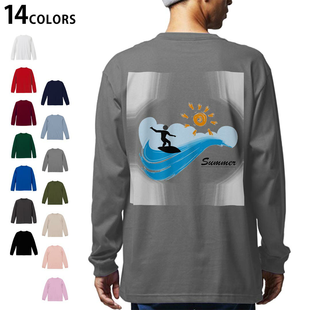 選べる14カラー バックプリント メンズ レディース ユニセックス unisex 長袖 デザイン XS S M L XL 2XL Tシャツ ロング ティーシャツ T shirt 003619 サーフィン 海 イラスト