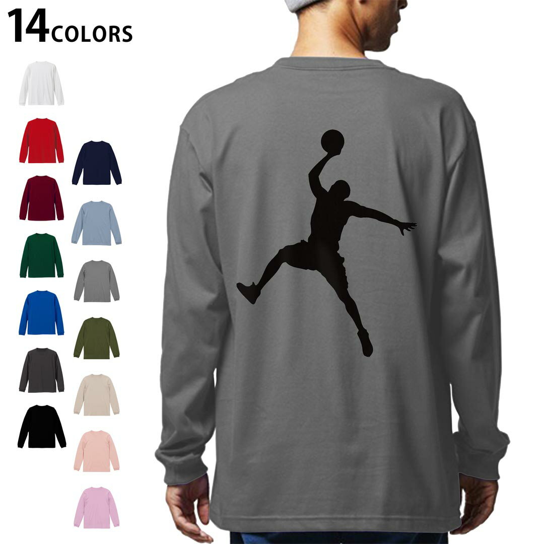 Long-Sleeved - 選べる14カラー バックプリント メンズ レディース ユニセックス unisex 長袖 デザイン XS S M L XL 2XL Tシャツ ロング ティーシャツ T shirt 020046 スポーツ バスケット