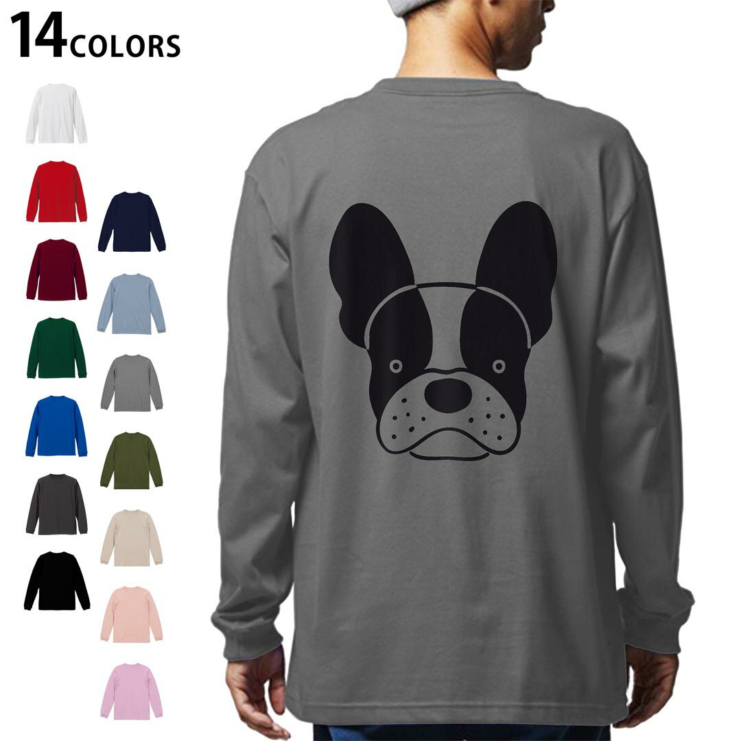 選べる14カラー 長袖リブ付きTシャ バックプリント メンズ レディース ユニセックス unisex 長袖 デザイン XS S M L XL 2XL Tシャツ ロング ティーシャツ T shirt 022503 犬 dog かわいい