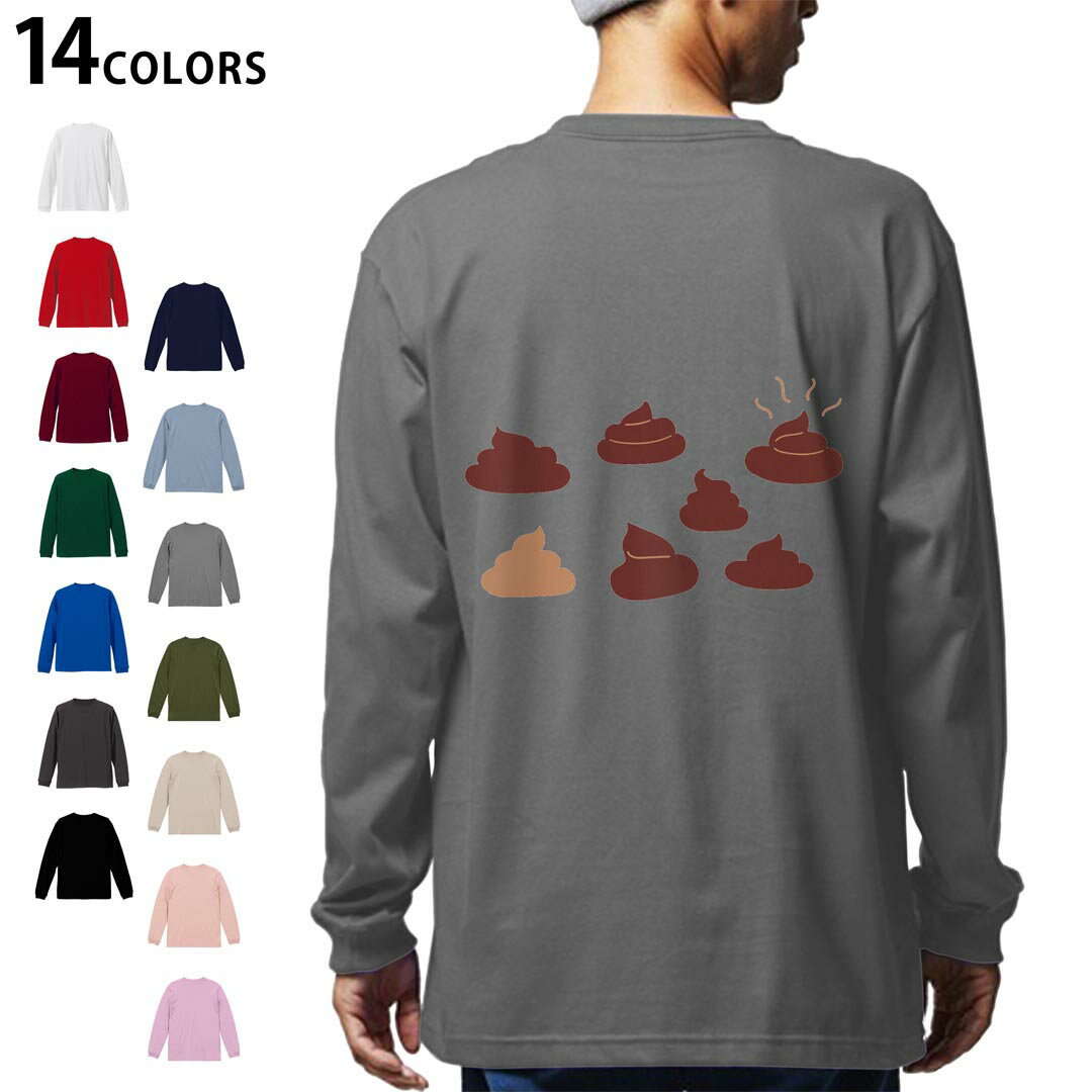 Other - 選べる14カラー バックプリント メンズ レディース ユニセックス unisex 長袖 デザイン XS S M L XL 2XL Tシャツ ロング ティーシャツ T shirt 022657 うんち