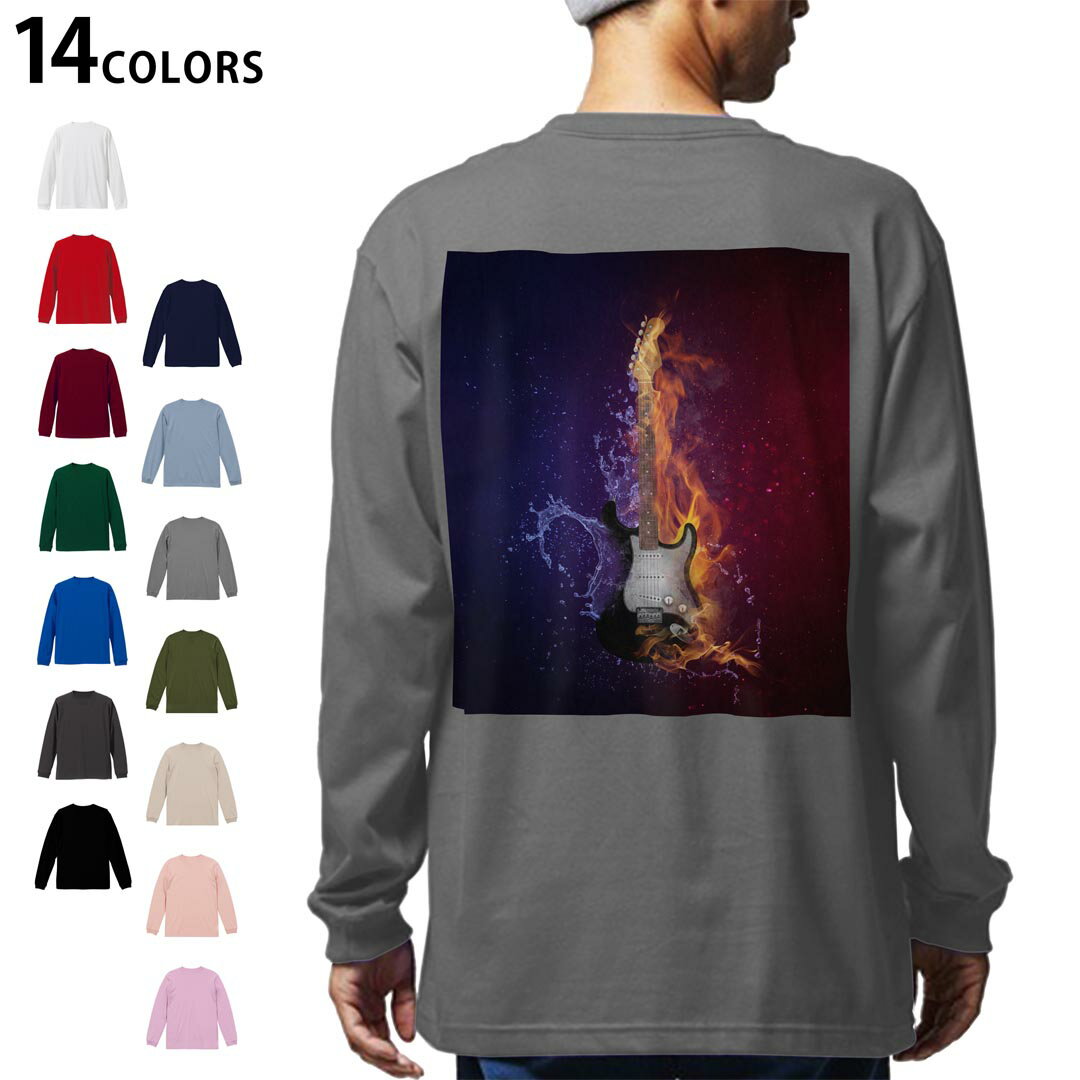 選べる14カラー バックプリント メンズ レディース ユニセックス unisex 長袖 デザイン XS S M L XL 2XL Tシャツ ロング ティーシャツ T shirt 023411 ベース　楽器　音楽