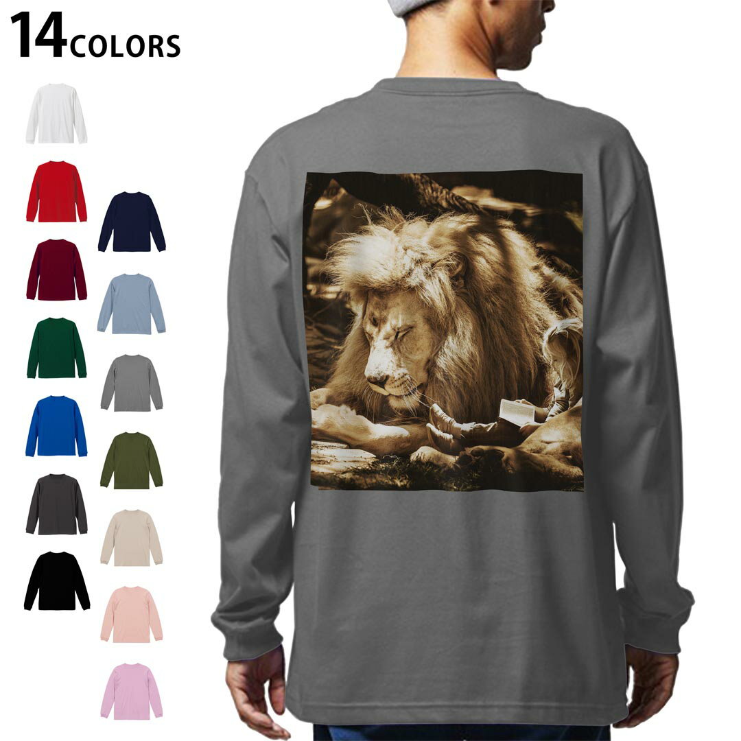 T-Shirts - 選べる14カラー バックプリント メンズ レディース ユニセックス unisex 長袖 デザイン XS S M L XL 2XL Tシャツ ロング ティーシャツ T shirt 023540 ライオン　人物　動物